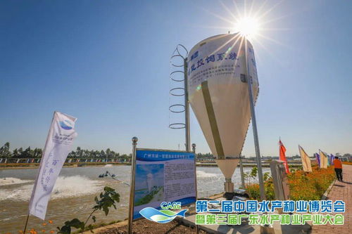 云端盛会，种业未来——第二届中国水产种业博览会暨第三届广东水产种业产业大会盛大开幕