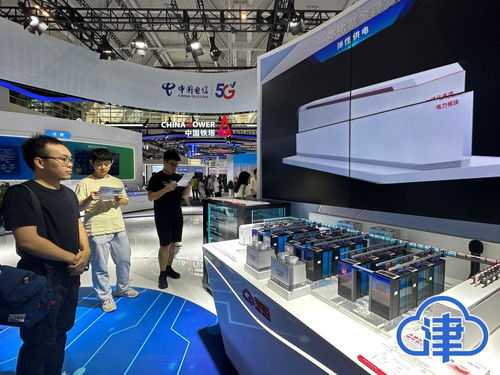 国云注智，聚力向新 中国电信携四大模块亮相2024世界智能产业博览会