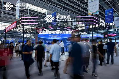 中国联通精彩亮相2023中国国际数字经济博览会 引领数字化转型新浪潮