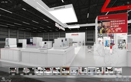 云空间设计研究院 VR720全景展示引领会展行业进入“中会展云”新时代