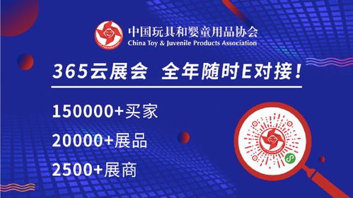 全新升级！Stieff & 赫宝在云展会迎新商上线百款新品